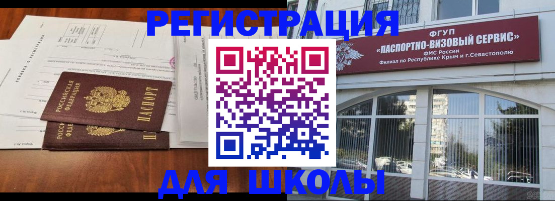 прописка от собственника в Камышлове