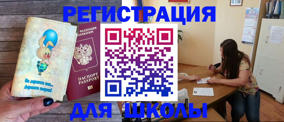 временная регистрация 2025 в Камышлове