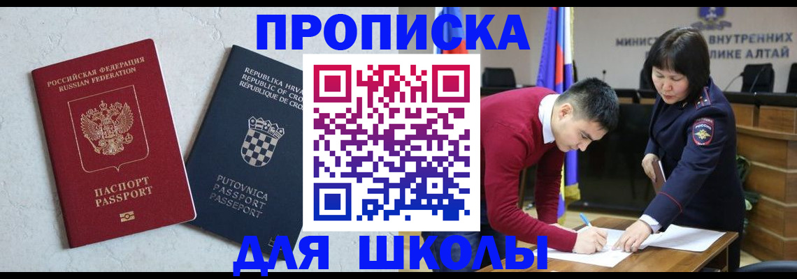 форма 3 в Камышлове