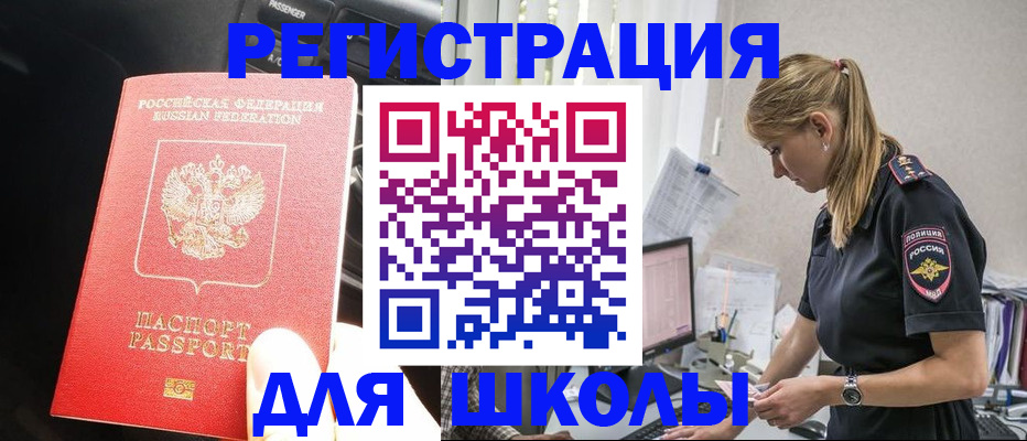 найти адрес прописки в Камышлове