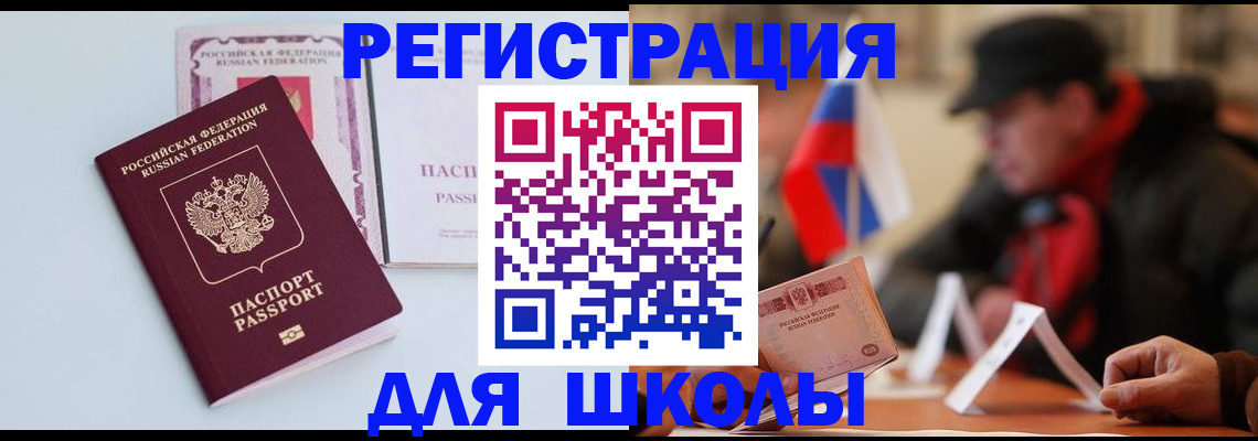 временная регистрация госуслуги в Камышлове