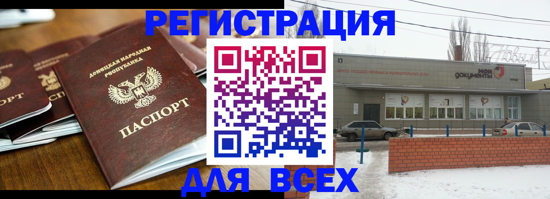 временная регистрация в квартире в Камышлове